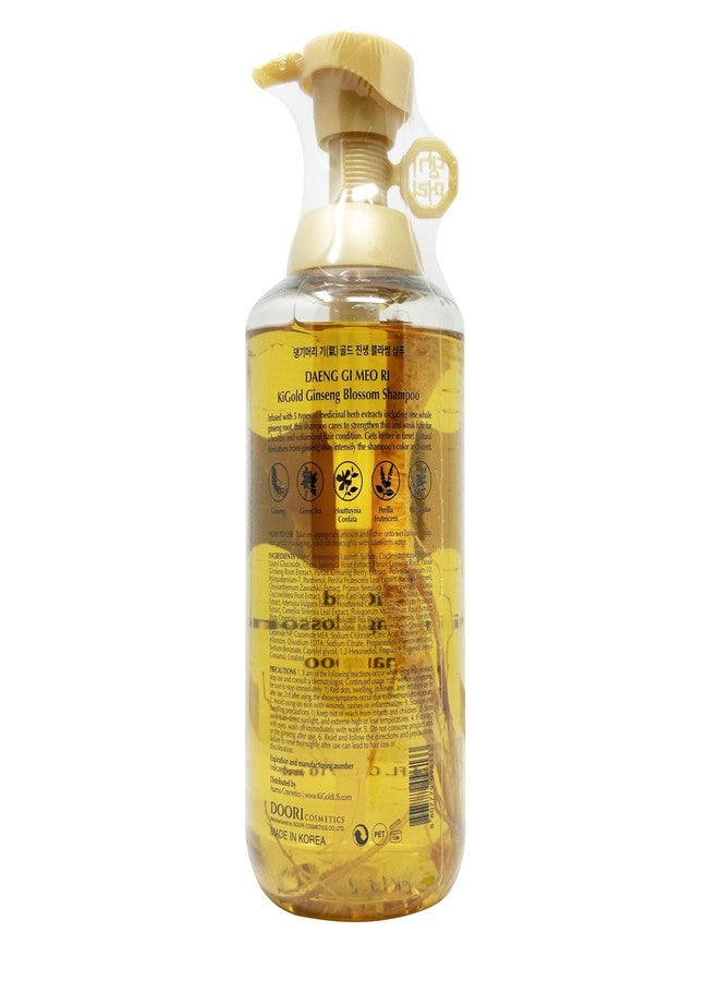 دينغ جي ميو ري شامبو داينغ جي ميو ري-كي الذهبي بزهرة الجينسنغ، يحتوي على الجينسنغ الحقيقي!، شامبو عشبي طبي، لنمو الشعر، ومنع تساقطه، 24.01 أونصة سائلة (عبوة واحدة) - Image 2